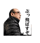 ゴールデン菜々坊主（個別スタンプ：1）