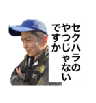 ゴールデン菜々坊主（個別スタンプ：2）