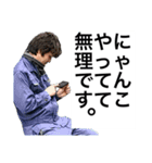 ゴールデン菜々坊主（個別スタンプ：6）
