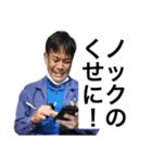 ゴールデン菜々坊主（個別スタンプ：8）