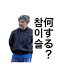 ゴールデン菜々坊主（個別スタンプ：11）