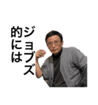 ゴールデン菜々坊主（個別スタンプ：13）