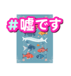 さかなだらけなlineスタンプ（個別スタンプ：7）