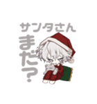 OZONイラスト部LINEスタンプ-2023Xmas-（個別スタンプ：6）