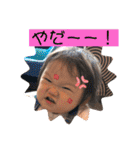 エヴァーーゴーー！（個別スタンプ：1）