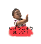 エヴァーーゴーー！（個別スタンプ：4）