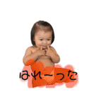 エヴァーーゴーー！（個別スタンプ：17）