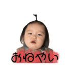エヴァーーゴーー！（個別スタンプ：24）