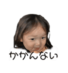 エヴァーーゴーー！（個別スタンプ：29）