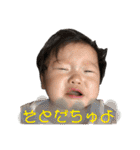 エヴァーーゴーー！（個別スタンプ：34）