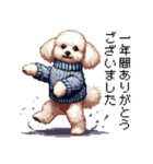 ドット絵 冬のトイプードル 冬支度（個別スタンプ：7）