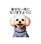 ドット絵 冬のトイプードル 冬支度（個別スタンプ：14）