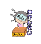 スタンプ〜Neko〜（個別スタンプ：12）