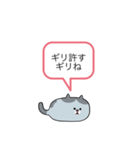 本音しか言わんやつ（個別スタンプ：3）