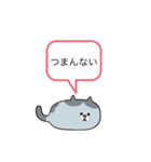 本音しか言わんやつ（個別スタンプ：8）