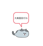 本音しか言わんやつ（個別スタンプ：11）