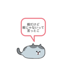 本音しか言わんやつ（個別スタンプ：17）