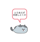 本音しか言わんやつ（個別スタンプ：19）