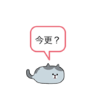 本音しか言わんやつ（個別スタンプ：23）