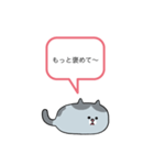 本音しか言わんやつ（個別スタンプ：27）