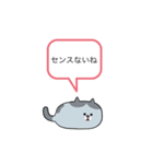 本音しか言わんやつ（個別スタンプ：29）