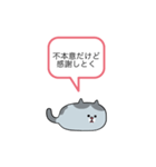 本音しか言わんやつ（個別スタンプ：31）