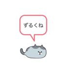 本音しか言わんやつ（個別スタンプ：36）