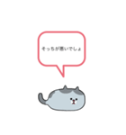 本音しか言わんやつ（個別スタンプ：37）