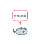 本音しか言わんやつ（個別スタンプ：38）