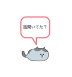 本音しか言わんやつ（個別スタンプ：40）