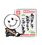 楽しく使えるスタンプメーカー（個別スタンプ：4）