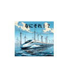 海の水面を新幹線が走ったら（個別スタンプ：8）