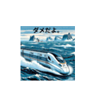 海の水面を新幹線が走ったら（個別スタンプ：11）