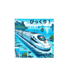 海の水面を新幹線が走ったら（個別スタンプ：19）