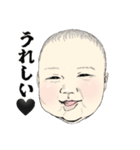 顔で語るリアル赤ちゃん(0歳児)（個別スタンプ：21）