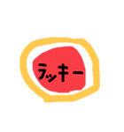 スーパーソニックカタカナスタンプ（個別スタンプ：14）