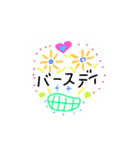 スーパーソニックカタカナスタンプ（個別スタンプ：40）