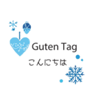 冬に毎日使いたいドイツ語＆日本語☆青色（個別スタンプ：2）