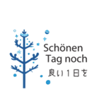冬に毎日使いたいドイツ語＆日本語☆青色（個別スタンプ：9）