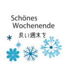 冬に毎日使いたいドイツ語＆日本語☆青色（個別スタンプ：10）