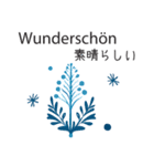 冬に毎日使いたいドイツ語＆日本語☆青色（個別スタンプ：18）