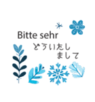 冬に毎日使いたいドイツ語＆日本語☆青色（個別スタンプ：20）