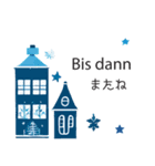 冬に毎日使いたいドイツ語＆日本語☆青色（個別スタンプ：29）