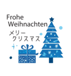 冬に毎日使いたいドイツ語＆日本語☆青色（個別スタンプ：36）