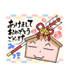 my mitsukidayo（個別スタンプ：22）