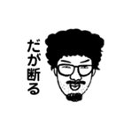 久保田和幸3（個別スタンプ：1）
