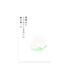 俳句 花（個別スタンプ：4）