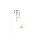 俳句 花（個別スタンプ：5）