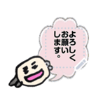 としこっこ（個別スタンプ：3）