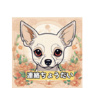 愛らしい犬のスタンプVer.1（個別スタンプ：2）